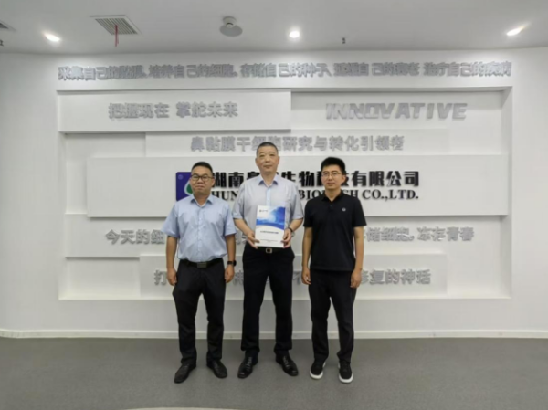 盈远期策略 ＂保”住创新成果，“护”住技术命脉 中国太保落地湖南首单知识产权保险