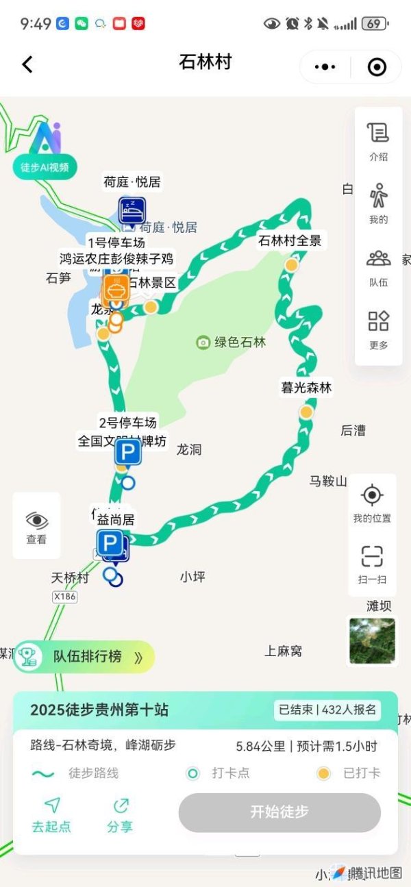 聚赢配资网 存款保险徒步贵州之石林奇境——兴业银行贵阳分行开展存款保险宣传活动