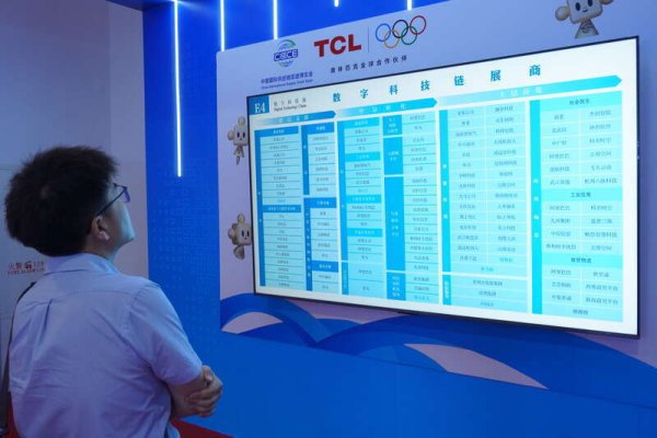 金岭速配 星展银行链博会报告：新兴技术是中国企业增强韧性的关键因素之一