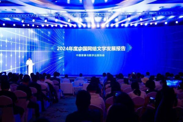 安全配资 2024年中国网络文学市场营收规模达495.5亿元人民币