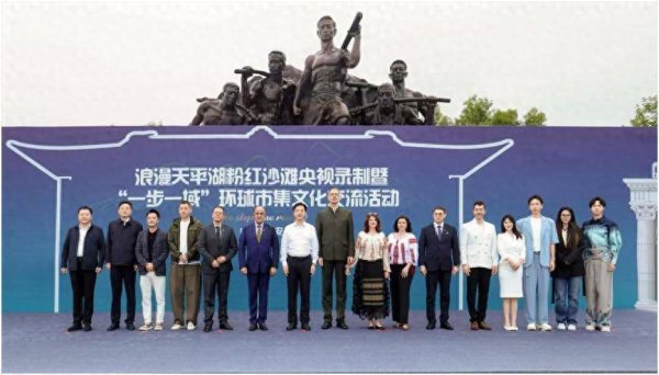 鑫东财配资 首届泰安浪漫天平湖“一步一域”环球文旅节收官